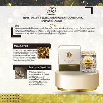 MDM - Marketing & Advertisement - Brochure -  LUXURY SKINCARE GOLDEN TOUCH MASK - 1 Pack 500 Pcs.